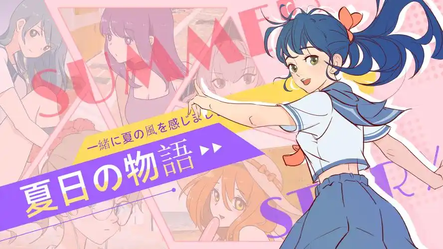 樱桃动漫 海量漫画免费看 轮播海报