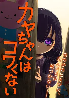进击的巨人人动漫海报