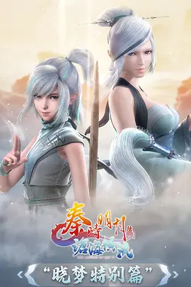 我独自升级动漫海报